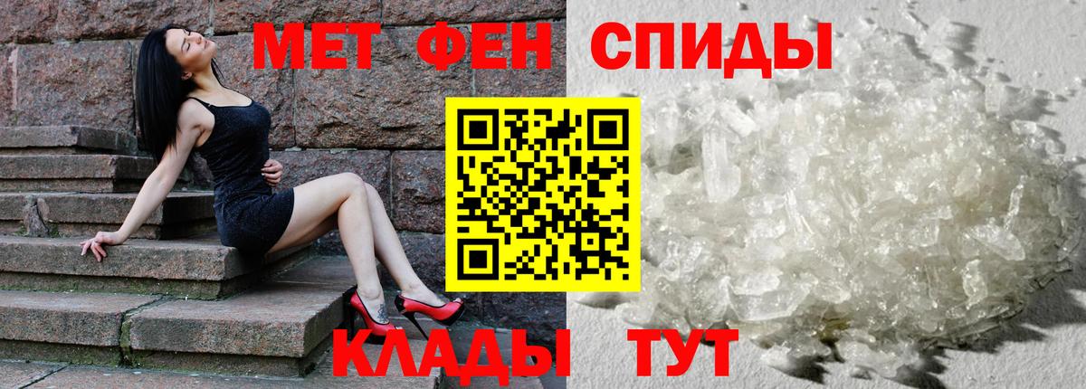 Амфетамин 97%  Вход с VPN  АМФ  Томск 