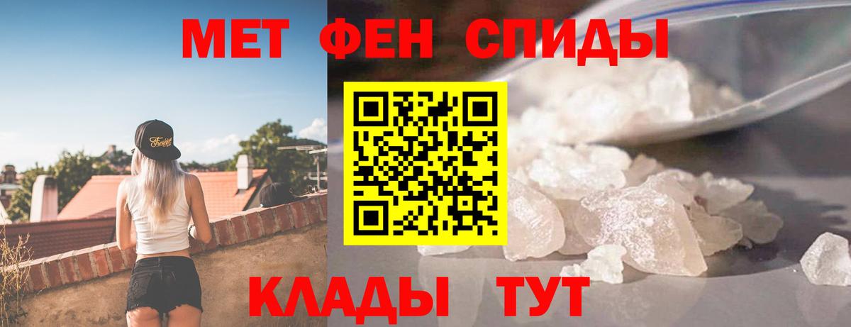 МАРИХУАНА  Томск  COCAIN  Меф МЯУ МЯУ кристаллы  Меф МЯУ МЯУ  ГАШ  ГАШИШ  Вход с VPN 