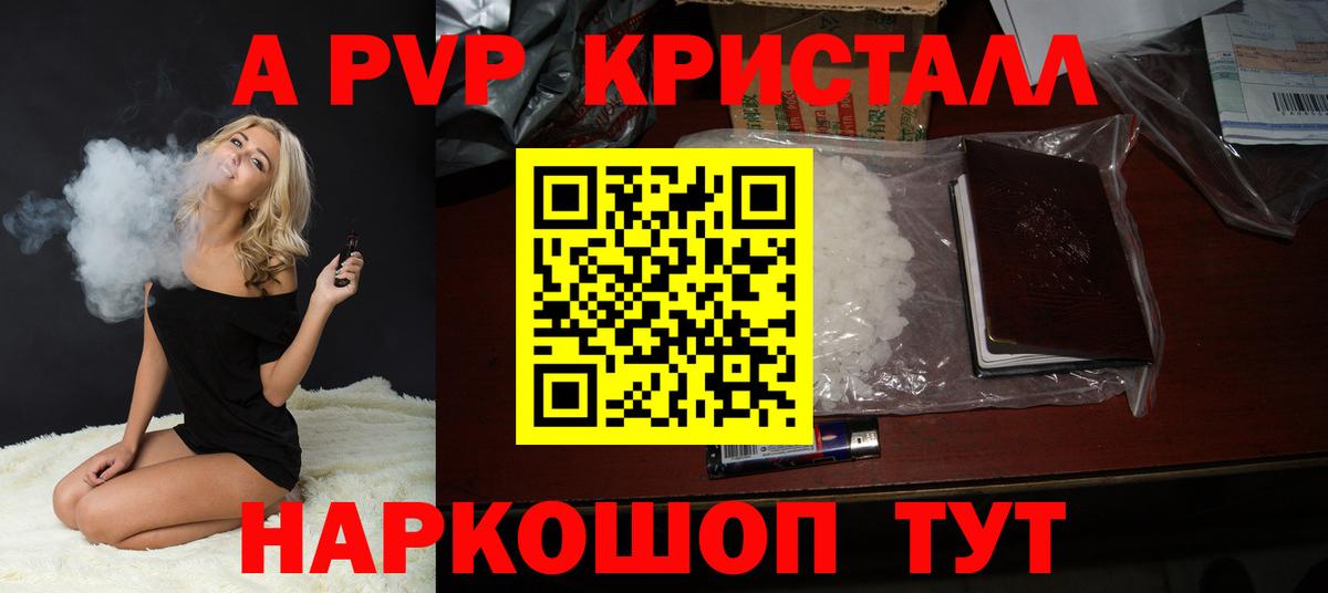 A PVP  Вход с VPN  Томск  А ПВП СК  А ПВП СК КРИС  А ПВП мука 