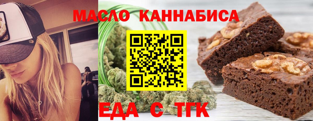 МДМА Томск