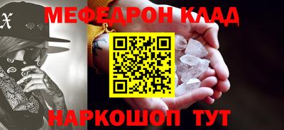 гашиш Наро-Фоминск