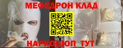 спиды Нальчик