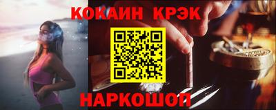 меф VHQ Новокубанск