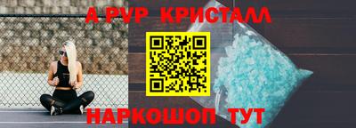 меф VHQ Новокубанск
