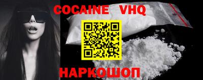 таблы Новодвинск