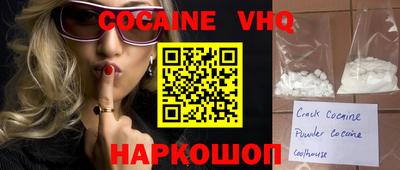 спиды Нальчик