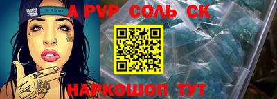 спиды Нальчик