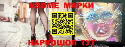 дживик Нарткала