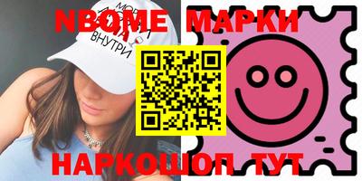 гашиш Наро-Фоминск