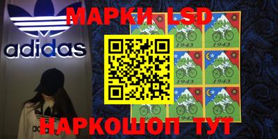 дживик Нарткала