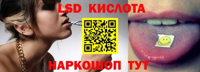 спиды Нальчик