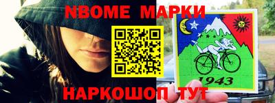 дживик Нарткала