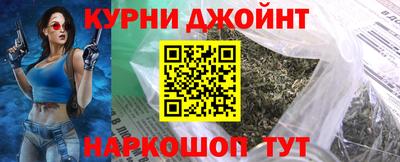таблы Новодвинск