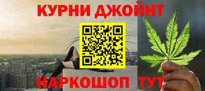 гашиш Наро-Фоминск