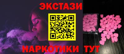гашиш Наро-Фоминск