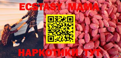 таблы Новодвинск