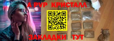 спиды Нальчик
