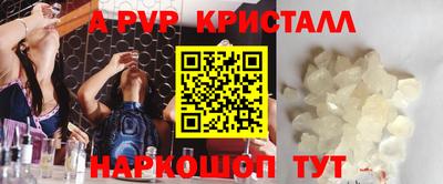 таблы Новодвинск