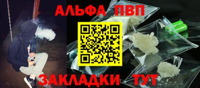 дживик Нарткала