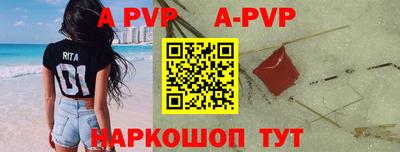 гашиш Наро-Фоминск