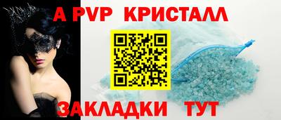 спиды Нальчик