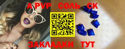 меф VHQ Новокубанск