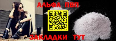 таблы Новодвинск