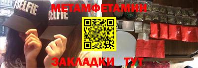меф VHQ Новокубанск