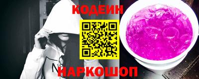 гашиш Наро-Фоминск