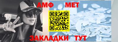 меф VHQ Новокубанск