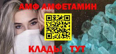 спиды Нальчик