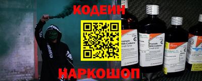 гашиш Наро-Фоминск