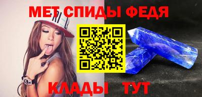 таблы Новодвинск