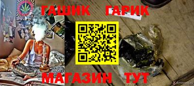 гашиш Наро-Фоминск