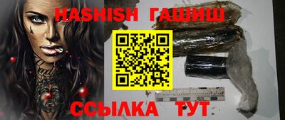 меф VHQ Новокубанск