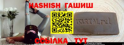 гашиш Наро-Фоминск
