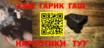 таблы Новодвинск