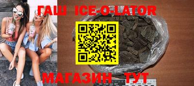 дживик Новозыбков