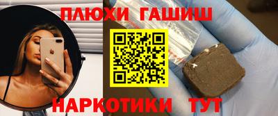 дживик Нарткала