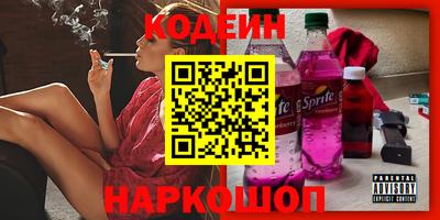 гашиш Наро-Фоминск