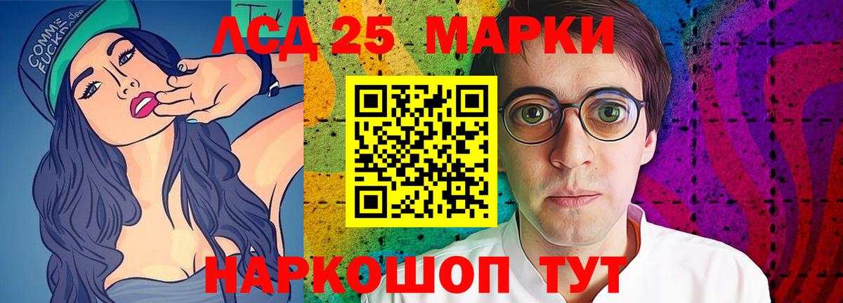LSD-25 экстази ecstasy  Лсд 25 экстази кислота  Томск  Вход с VPN 