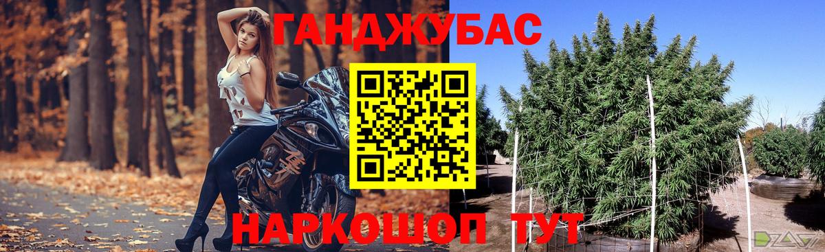 МАРИХУАНА тримм Томск