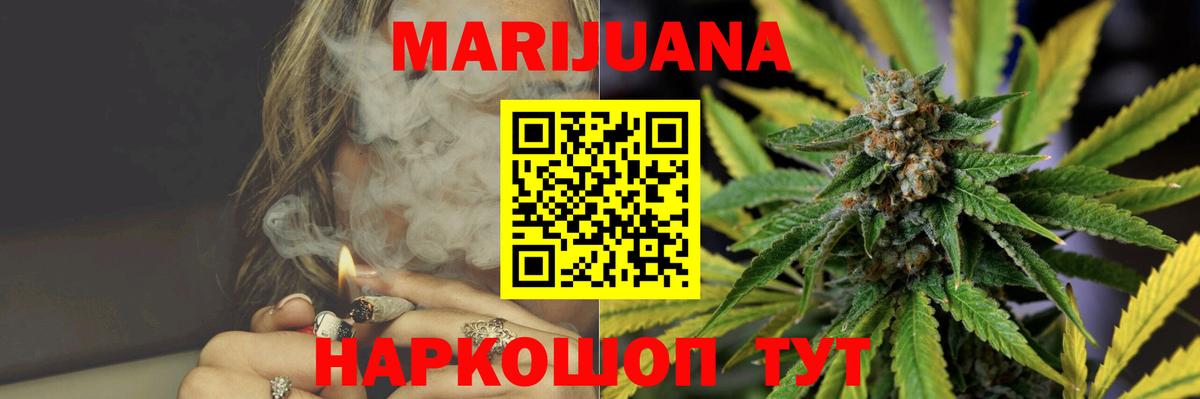Томск  Канабис тримм  Вход с VPN  МАРИХУАНА VHQ  Каннабис конопля  Бошки Шишки THC 21% 